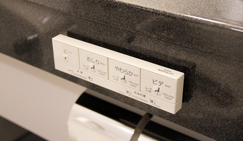 Japanese intelligence toilet