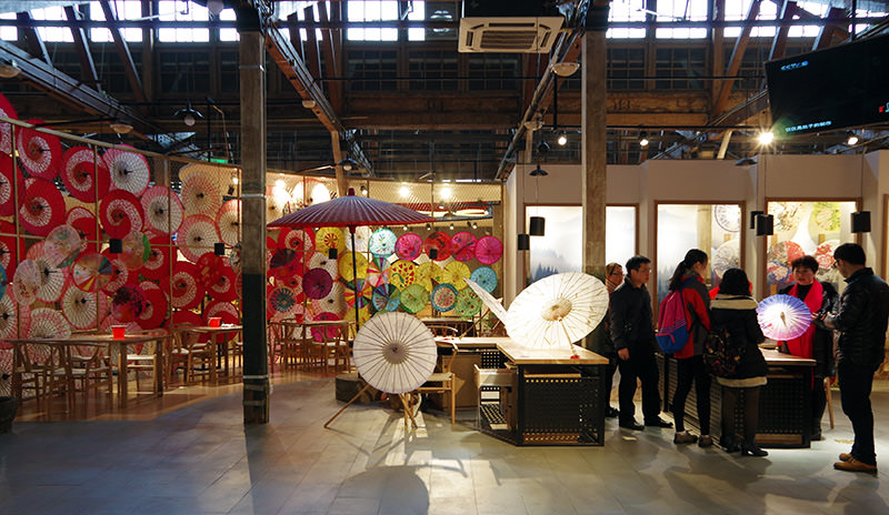 The umbrella display and experience section