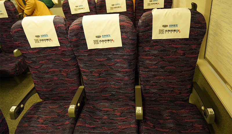 Second class seats on a D train