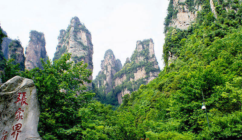 Zhangjiajie national forest park, China