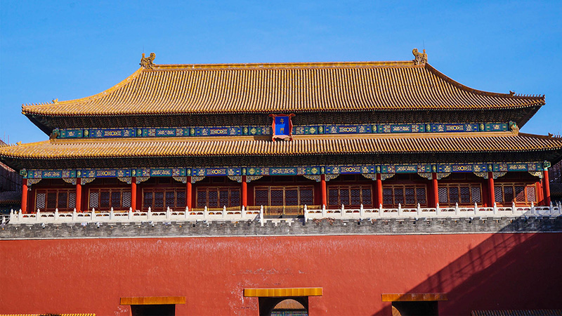 Forbidden City, Beijing