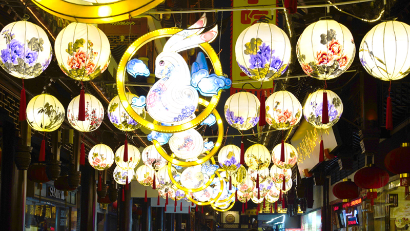 Lantern Festival