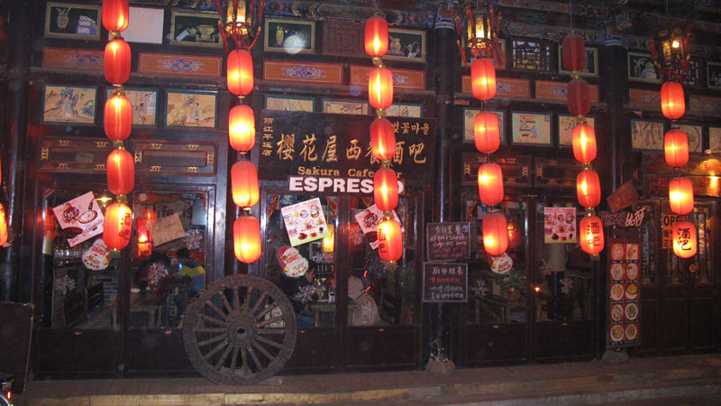 Bar in Pingyao