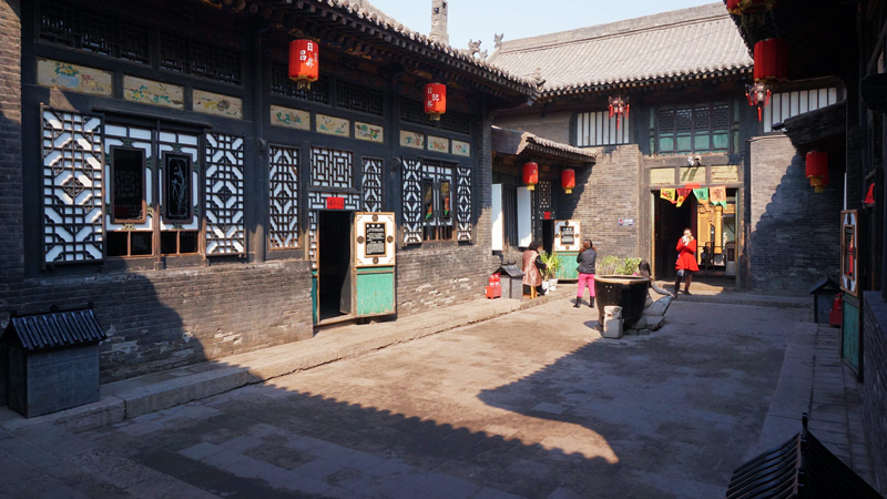 Ri Shengchang Bank of Pingyao