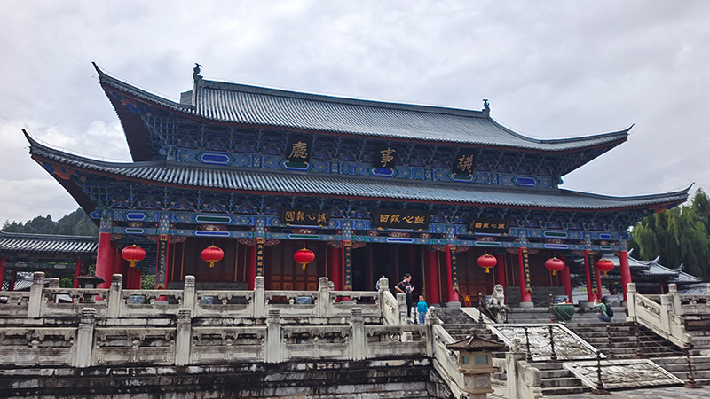 The Yishi Hall of Mu's Residence