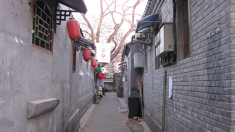 A corner of Hutong