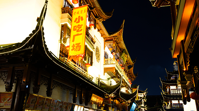 Yuyuan Market, also called Yuyuan Bazaar