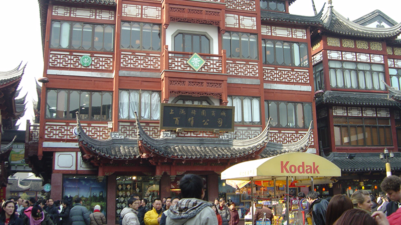 Yuyuan Market