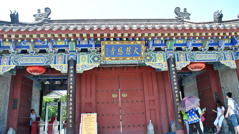 The Gate of the Tang Ci'en Temple