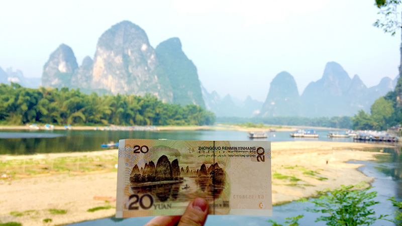 See the view on 20-yuan Banknote in Xingping