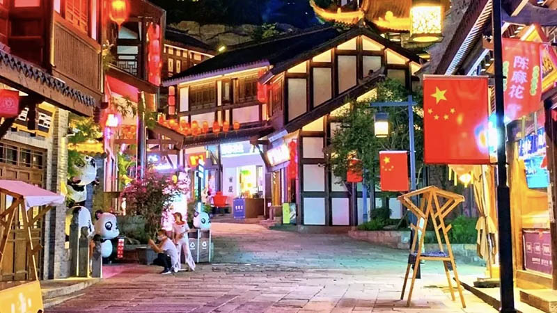 The night view of Ciqikou Ancient Town in Chongqing