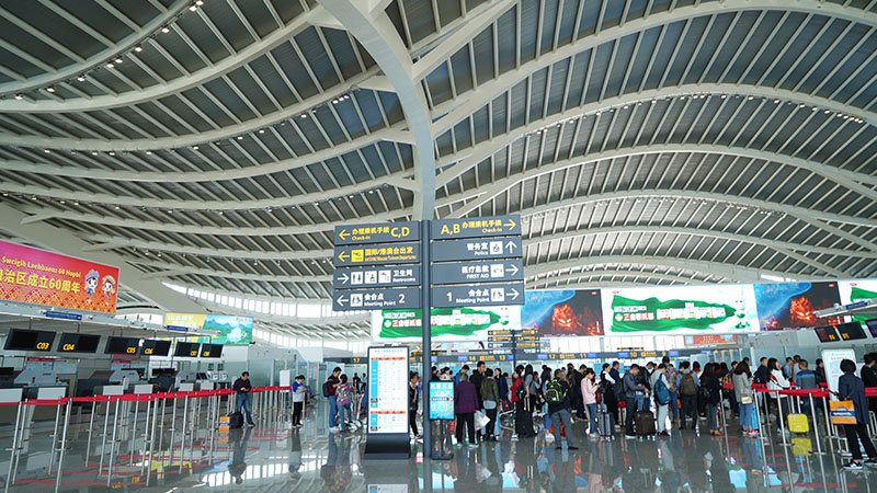 Guilin Liangjiang International Airport