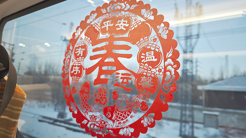 Chinese New Year decoration on the bullet train in China