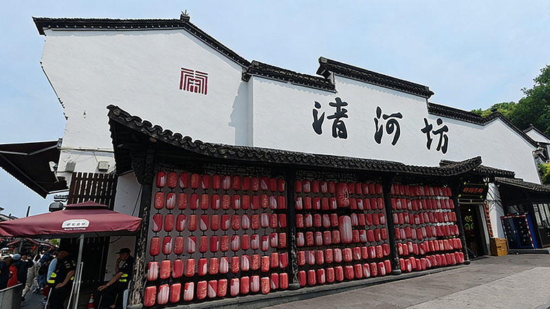 Hefang Street in Hangzhou