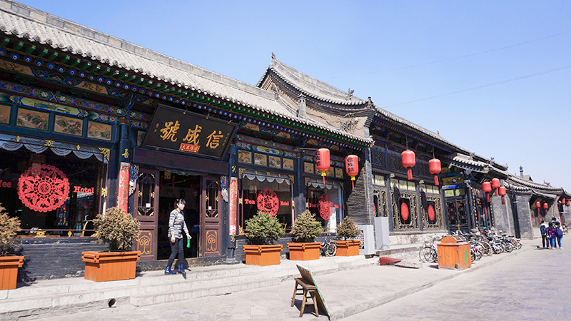 Pingyao Ancient City in Shanxi