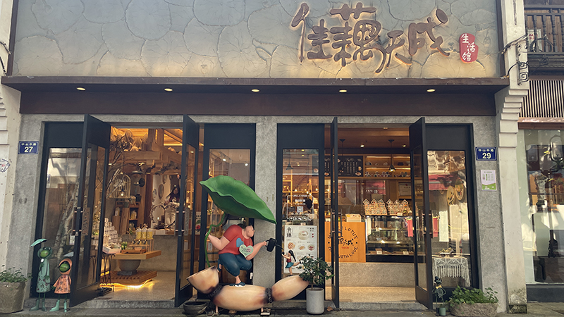  Souvenir shop near Hefang Street