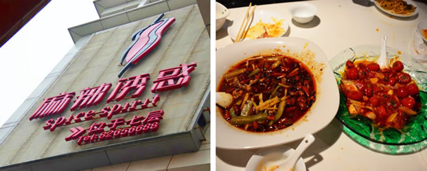 Beijing-Spicy Spirit