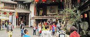Jinli Old Street - The First Street of the Shu Kingdom 