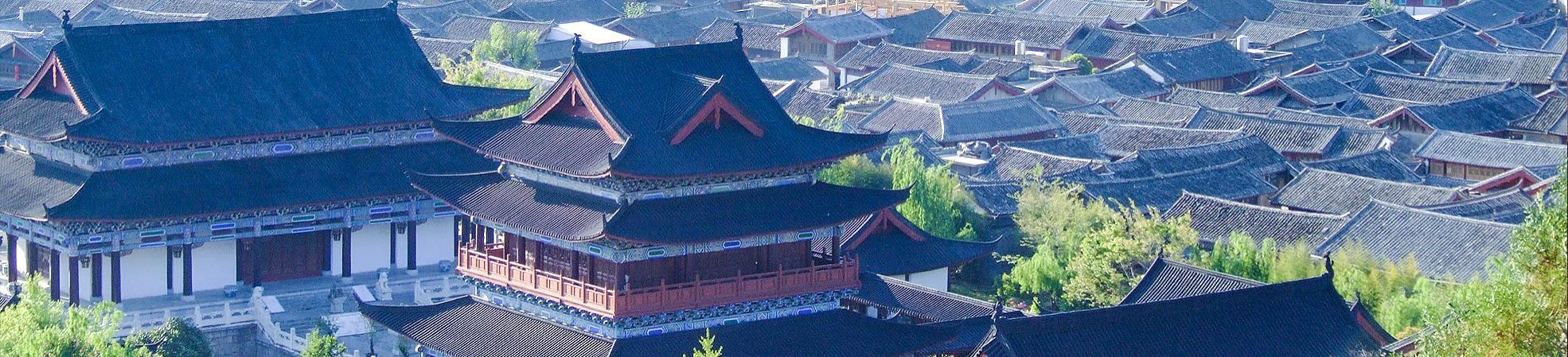 The Old Town of Lijiang