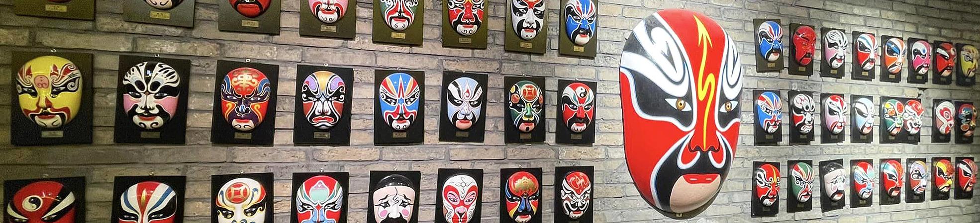 Peking (Beijing) Opera - the National Opera of China 