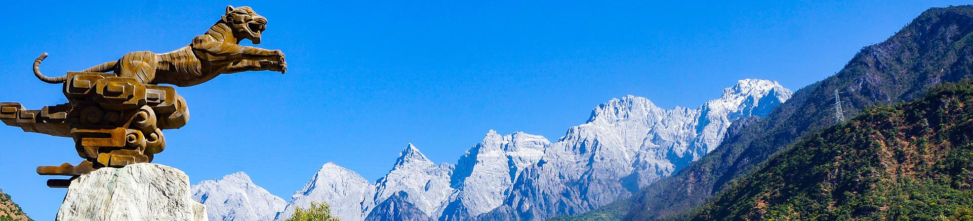 Tiger Leaping Gorge - World's Deepest River Canyon