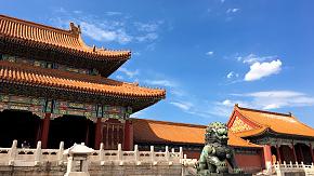 Forbidden City in Beijing, China