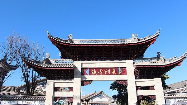 Exploring Dali, Yunnan: Your Ultimate Tour Guide