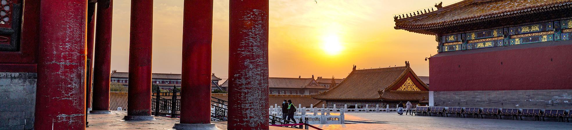 How Many Days to Spend in Beijing: Itineraries & Highlights