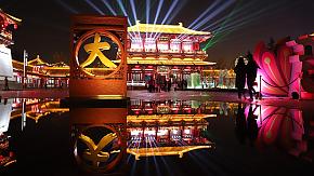 Great Tang All Day Mall