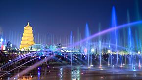Big Wild Goose Pagoda Musical Fountain