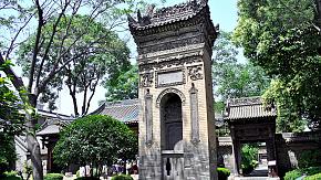 Xi'an Great Mosque - Hui Culture & Muslim Religion 