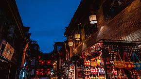 Jingli Ancient Street in Chengdu