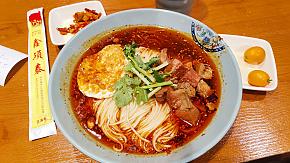 A serving of Chongqing Noodles