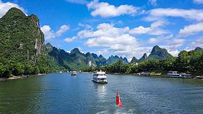 GUILIN