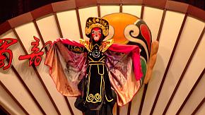 Changing-Face Performance in Chuan Opera