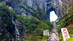 Tianmen Mountain