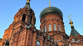 The St. Sophia Church