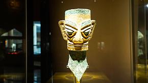 Sanxingdui Museum