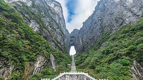 Tianmen Mountain
