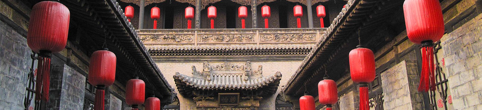 Pingyao