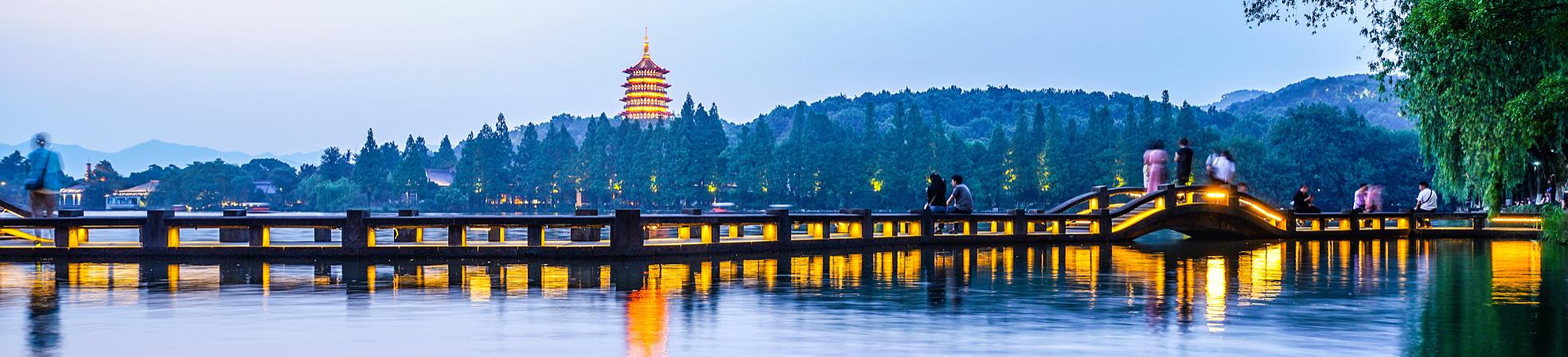 Hangzhou