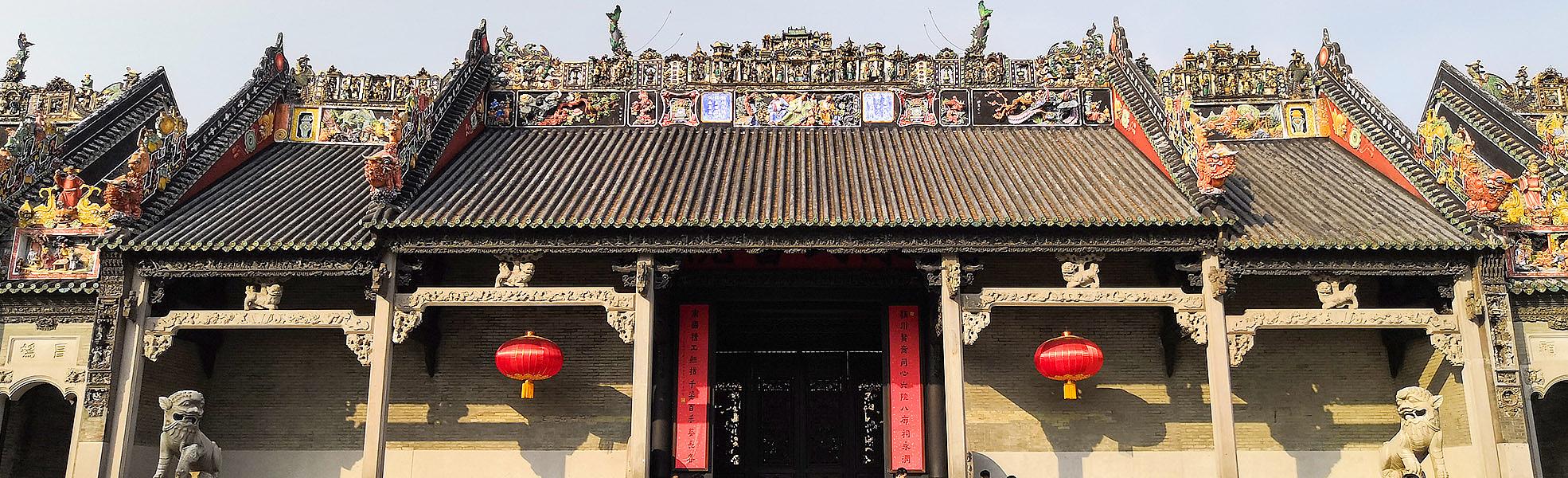 Ancestral Temple of the Chen Family