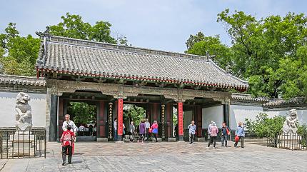 Kong Family Mansion, Qufu