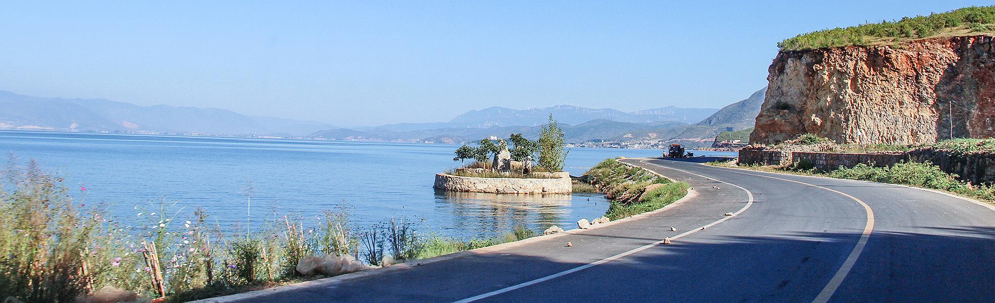 Road Along Erhai Lake