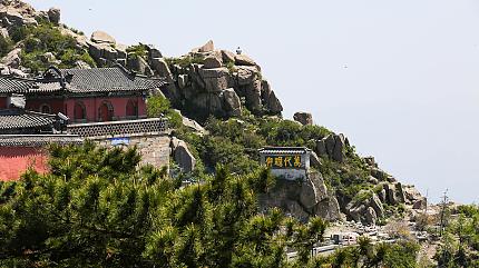Mount Tai, Tai'an