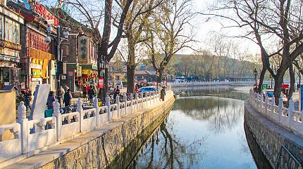 Houhai Bar Street, Beijing