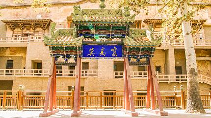 Mogao Caves, Dunhuang