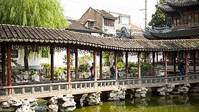 Yu Garden