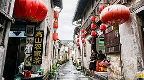 Xidi Ancient Village