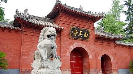 White Horse Temple